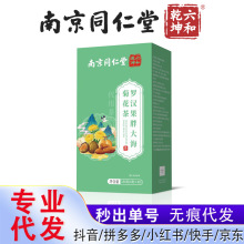 �Ͼ�ͬ�����_�h���ִ󺣾ջ���160g/����Ʒ�����������lһ�����l