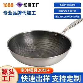 煎锅、平底锅;炒锅;奶锅