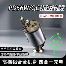 PD56W���܇�d�������s�ĺ�һ�W��܇���Դ�c��������๦��