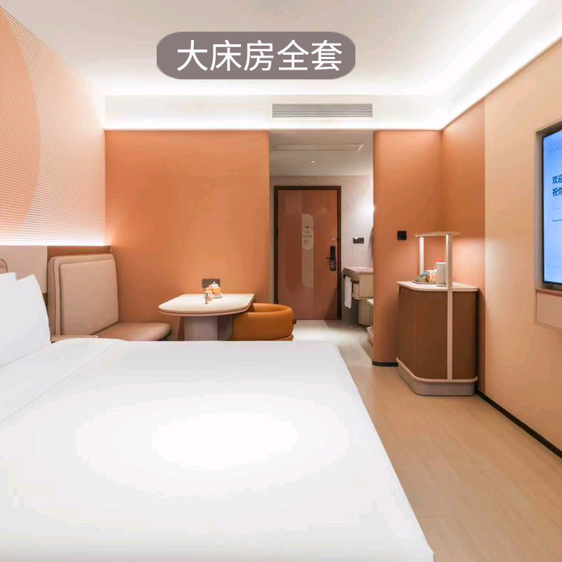 桔子3.0酒店家具定制标间全套公寓床箱床头宾馆翻新民宿改造设计|undefined
