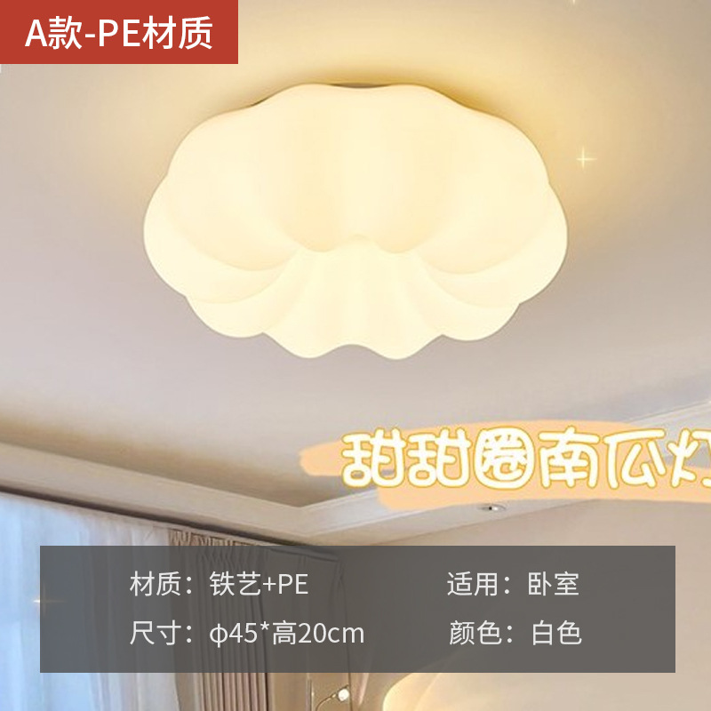 Lámpara de techo led lámpara de sala de estar lámpara de comedor simple lámpara de araña dormitorio lámpara de calabaza lámpara de la habitación de la princesa en casa