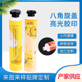 厂家直供 八角旋盖亮光胶印PE材质管洗面奶牙膏护手霜管多种规格