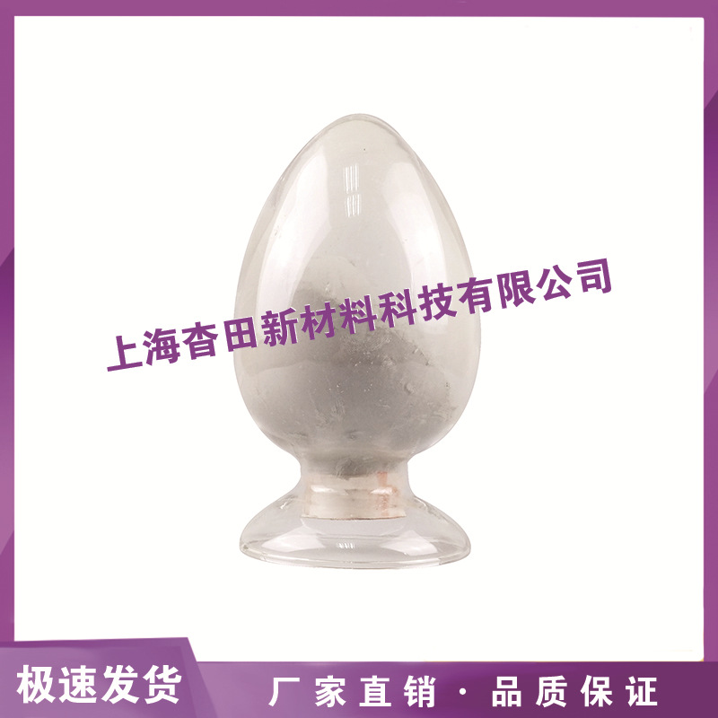 厂家供应30nm纳米碳化硅 高纯贝塔碳化硅 阿尔法SiC 球形碳化硅