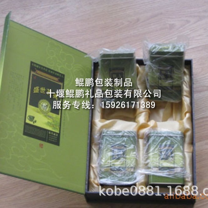 湖北茶叶包装盒/包装盒制作/湖北红酒包装盒/湖北白酒手提包装袋