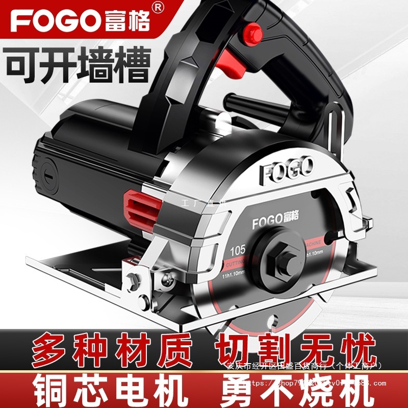 切割机云石机石材瓷砖切割机多功能家用便携式木工手提电锯开槽机