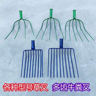 All-Steel Solid Grass Fork with Four or Five Teeth, Large Steel Fork for Agricultural Use, Thickened Iron Tooth Fork