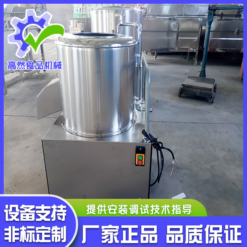 厂家供应土豆清洗磨皮机  芋头磨皮机不锈钢材质 全自动磨皮机