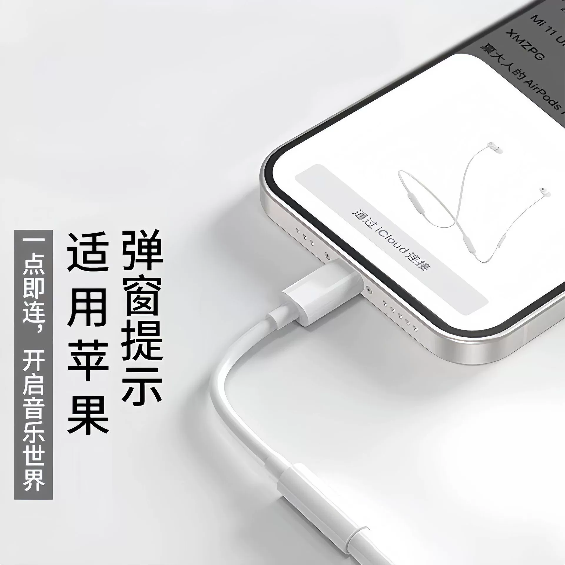 Наушники для Apple, совместимы с iPhone 14, Bluetooth