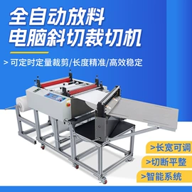 其他电子制造;电子产品制造;缝前设备