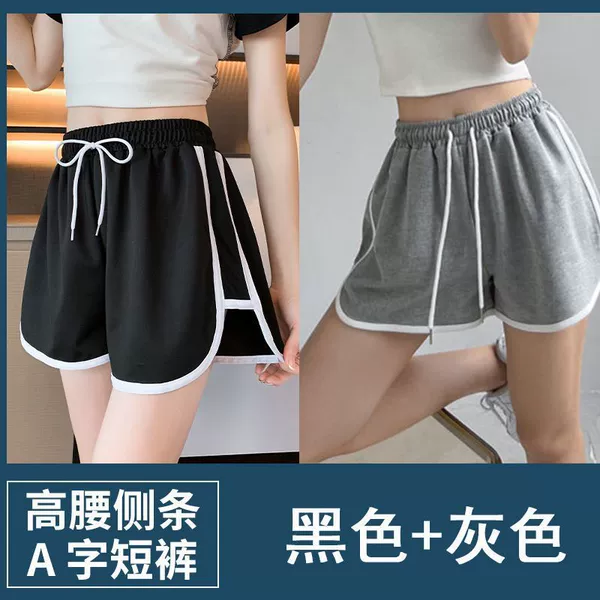 Black + gray [refreshing and breathable]