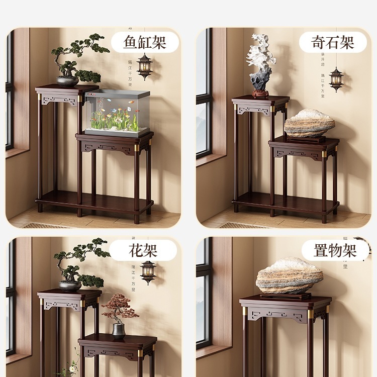中式花架子实木鱼缸架客厅落地式置物架茶室布置造景宋代美学花台|undefined