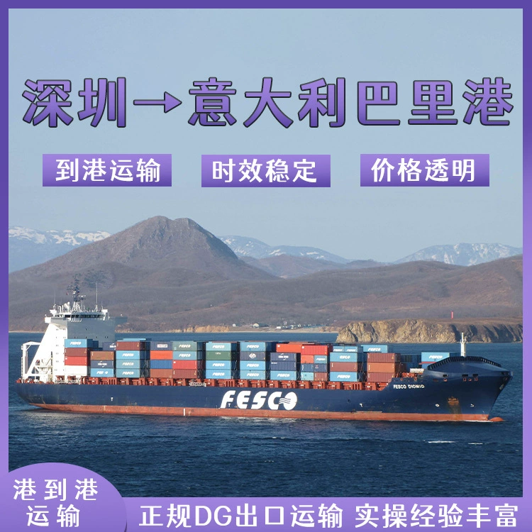 Питание для хранения энергии литиевая батарея Шэньчжэнь FCL/LCL Shipping CIF в порт Бари, Италия