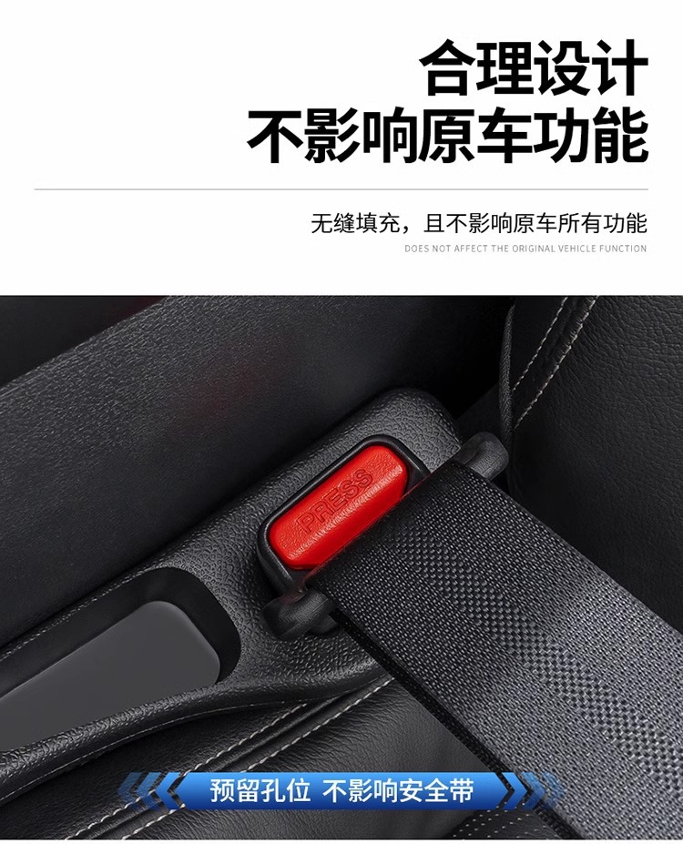 跨境汽车座椅缝隙条收纳盒车椅卡缝垫座椅夹缝防漏塞储物条内饰品