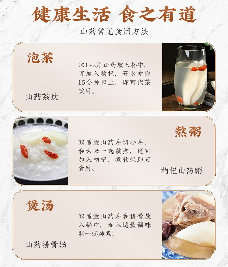 Dried Chinese Yam Slices Shan Yao 500g Huai Yam Herbal Slices for Soup Congee and Decoction in use