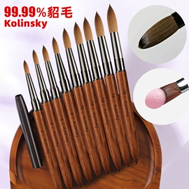 美甲笔;其他美甲产品