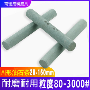 �G��ʯ20*150mm�A������ʯ�lĥ��ʯɰ�l������ʯ��ĥ����800#1000