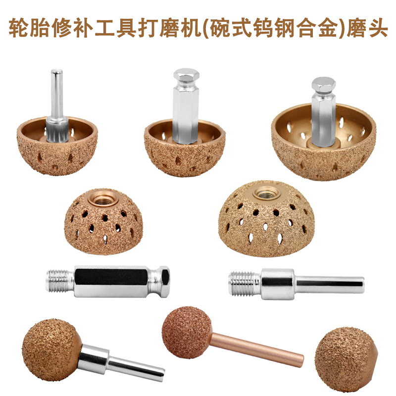 批发低速高速气动打磨头钨钢合金打磨轮碗式补胎打磨机头中号大号
