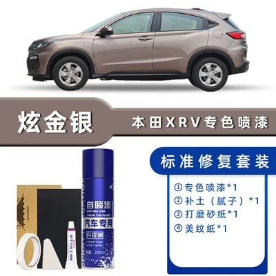 Xrv Modified Car Accessories — Avtomobil boya qələmləri - color-classification-dazzling-gold-and-silver-standard-repair-send-soil-simple-tools
