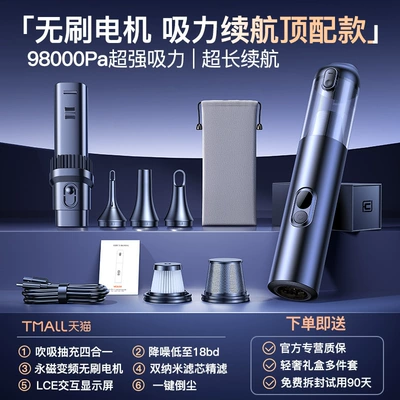 25-Year Cross-Border Super Powerful Wireless Mini Car Vacuum Cleaner with Strong Suction for Home Use, Small Handheld Model Specifically for Cars (Tozsoranlar) - dyson-black-home-and-car-model
