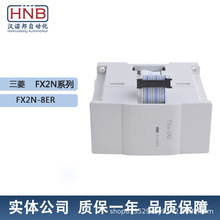FX2N-8ERԭb|1 ȫMitsubishi/PLCUչģK FX2Nϵ