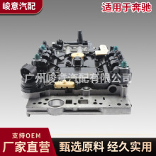 VS3 �����ڱ���722.9�����䷧��+3�Ű�TCU�����ܳ� A0034460310