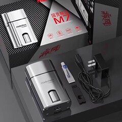 阿可美m7増白器専門電気シェーバー推光頭神器ヘアスタイリスト専用推白電気推切