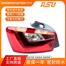 �m�������������_SEAT IBIZA13-17ԭ܇�u�؟o�p����LED��β������