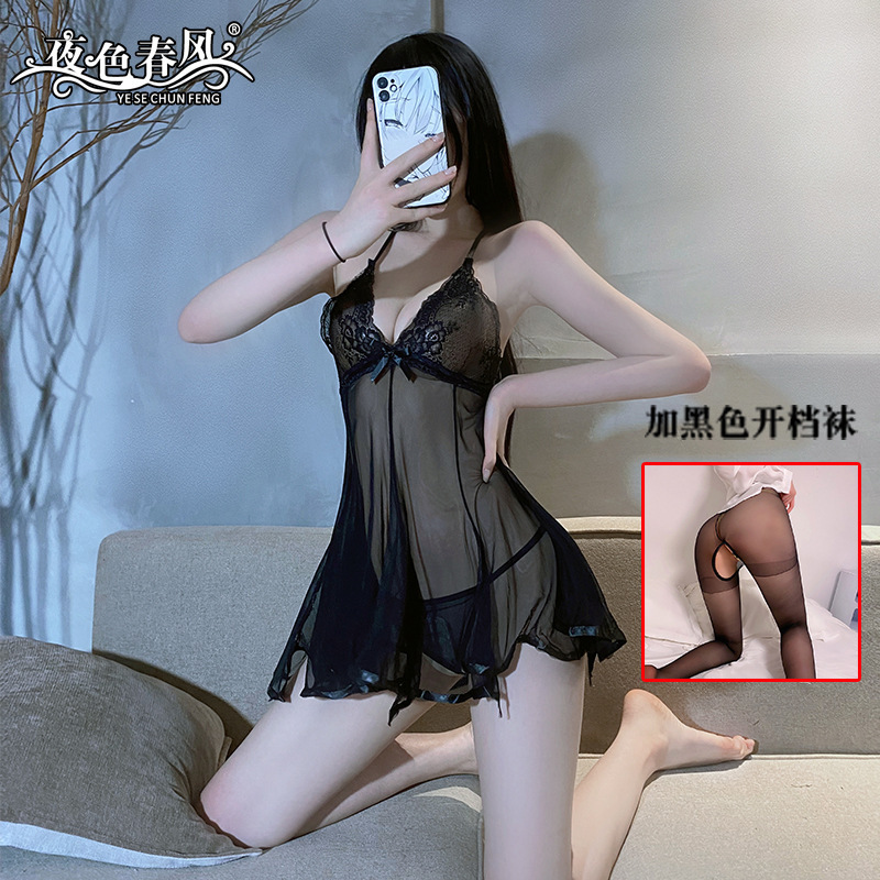 검은색 잠옷 + 검은색 오픈 스타킹