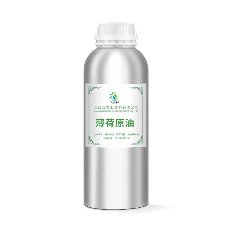 薄荷原油薄荷精油 纯植物萃取单方精油 薄荷叶油薄荷油现货|undefined