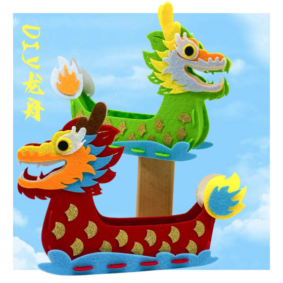 Non-woven three-dimensional national tide dragon boat children's handmade DIY Dragon Boat Festival gift with paddle dragon boat material bag