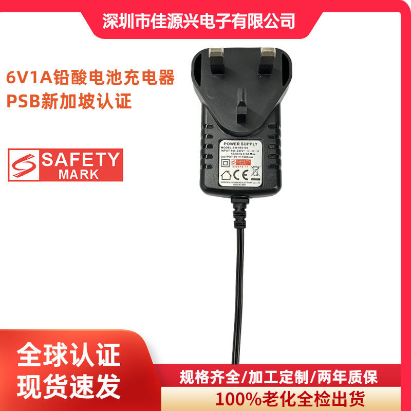卸売シンガポール 6V1A 子供用電気自動車充電器 6v おもちゃのオートバイバッテリー充電器|undefined