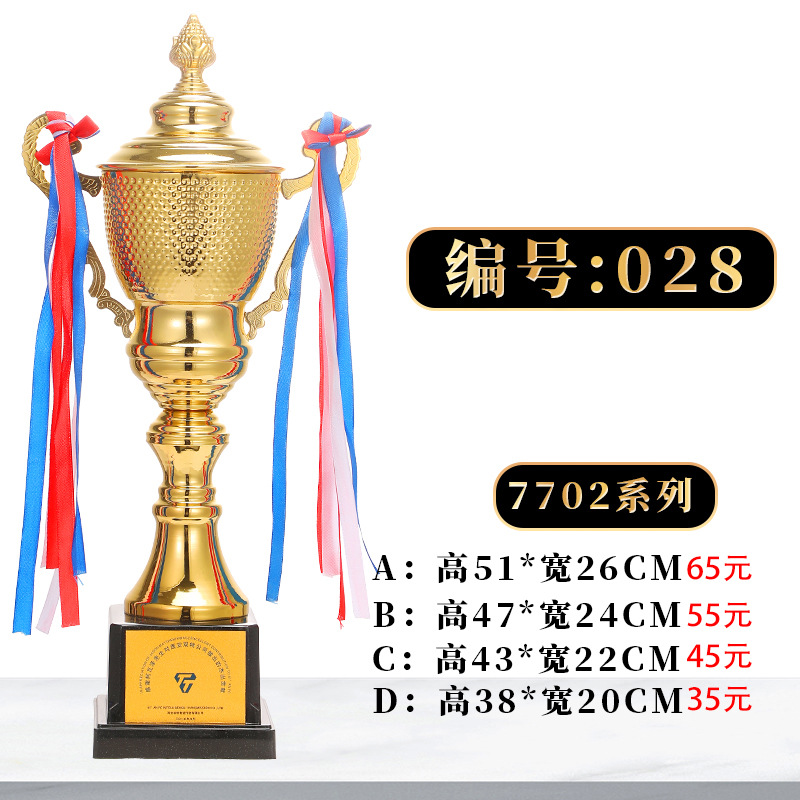 Fabricación de trofeos de metal creativos Juegos de fútbol de baloncesto Honores Copa de oro y plata y bronce Premios para empleados de jardín de infantes para niños