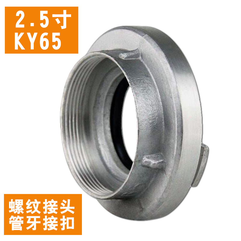 Acoplamiento contra incendios Acoplamiento de manguera contra incendios KD65 50 22,5 pulgadas Acoplamiento interno Interfaz de pistola de agua Agrosamiento de aluminio puro