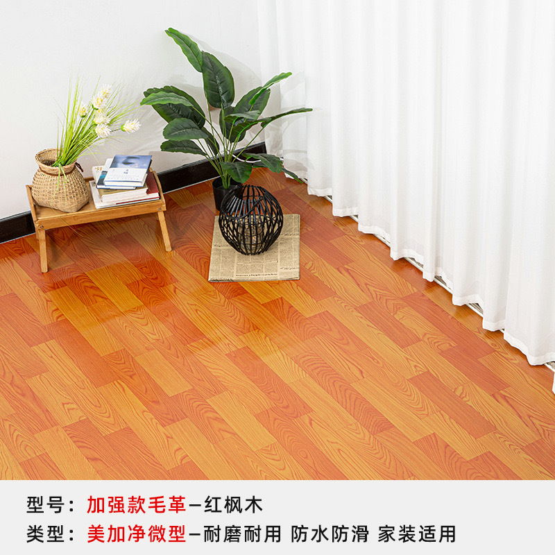 espesar el suelo de cuero doméstico PVC especial cemento adhesivo resistiente al desgaste de la casa en blanco de plástico suelo de dormitorio adhesivo de suelo image 19