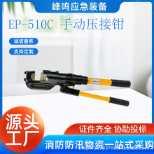 EP-510CwʽքҺQ֓uʽ~XӉQ늹|ДQ