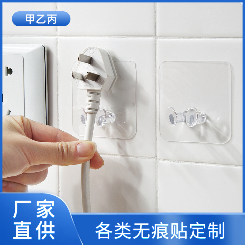 Plug hook cartoon plug storage sticker socket storage Hook bathroom kitchen data cable storage seamless sticker