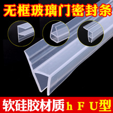 ���zh F U��ԡ����ԡ�������T��ˮ�ܷ�l�o�����T�p���L�ܷ�l