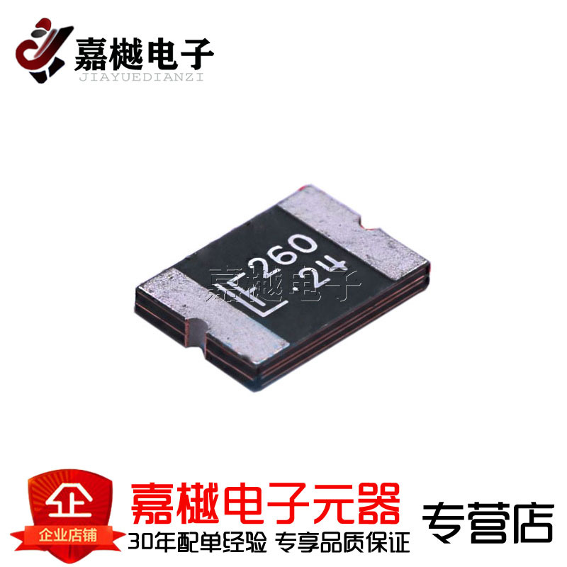 PTC自恢复保险丝/2.6A 24V
2920L260/24DR-A SMD2920