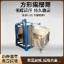 产量高效精细筛分摇摆筛