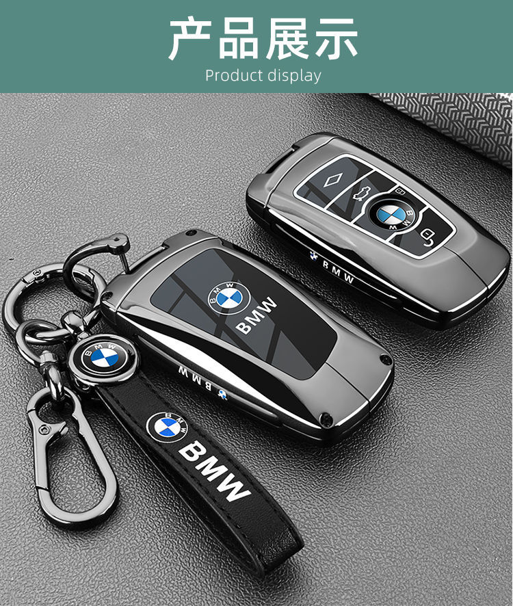 Special Bmw Key Cover 3 Series 320/325Li Old Model 5 Series 520/525Li 7 Series X3X5 Car Bag Buckle Shell for Men