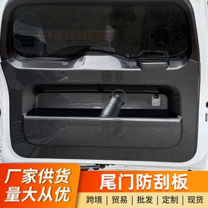 Suitable for Tank 500 car tailgate anti-scratch panel, anti-kick panel, carbon fiber decorative door panel, interior modification parts