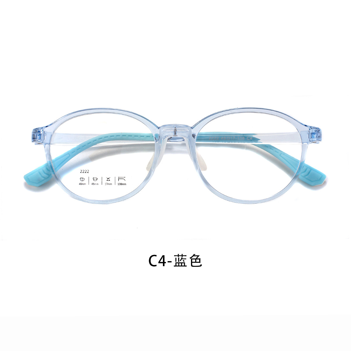 Ultra-ligero protección ambiental Seguridad TR suave silicona gafas marco pezón nariz pad anti-oxidación puede coincidir con la prevención de miopía y control Danyang lote