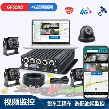 ؛܇2·��·ҕ�l�O�ؔz���^4G�h�̟o��܇�d��܇ӛ䛃xDVR���GPS