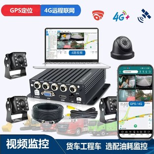 ؛܇2·��·ҕ�l�O�ؔz���^4G�h�̟o��܇�d��܇ӛ䛃xDVR���GPS