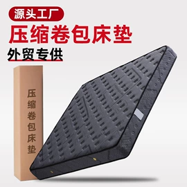 折叠床垫;床垫、席梦思;榻榻米床垫