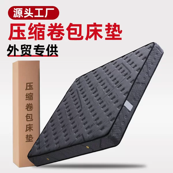 USASIMMONS factory direct independent pocket spring mattress compression roll box household memory cotton cushion