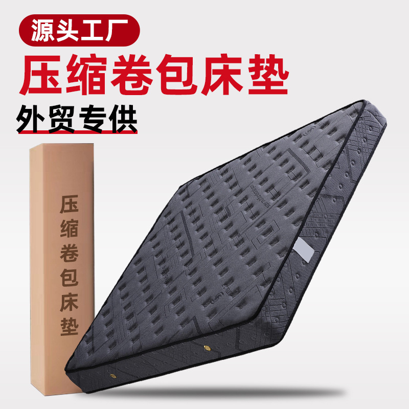 USASIMMONS factory direct independent pocket spring mattress compression roll box household memory cotton cushion