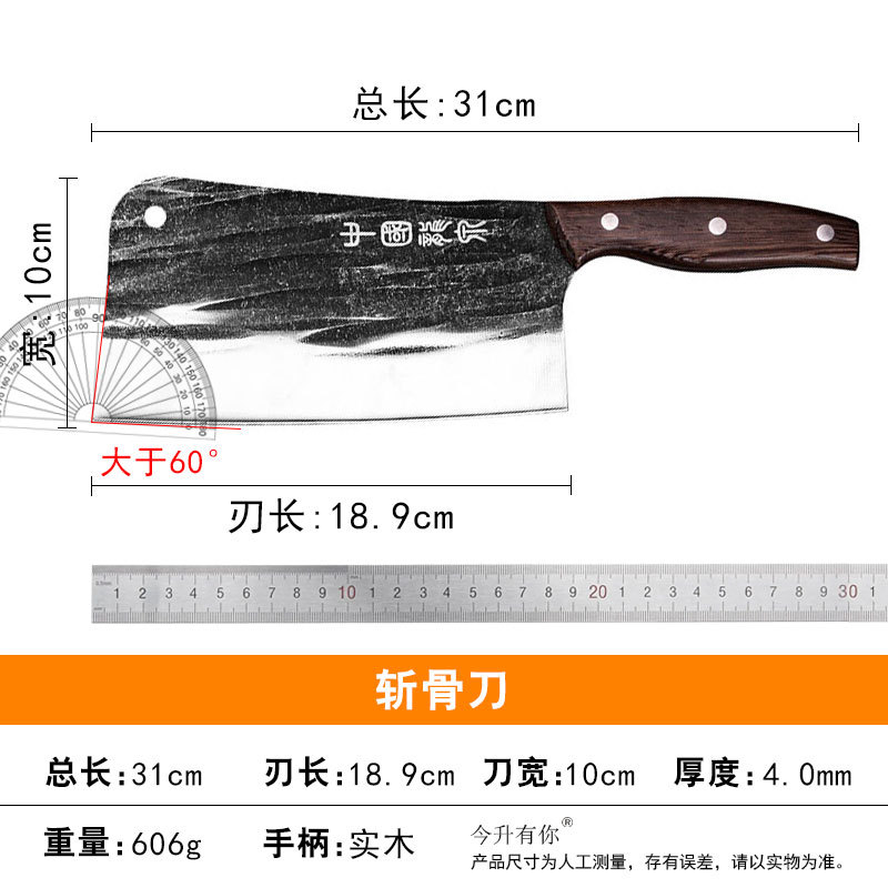 물고기 maw 손잡이 썰기 칼