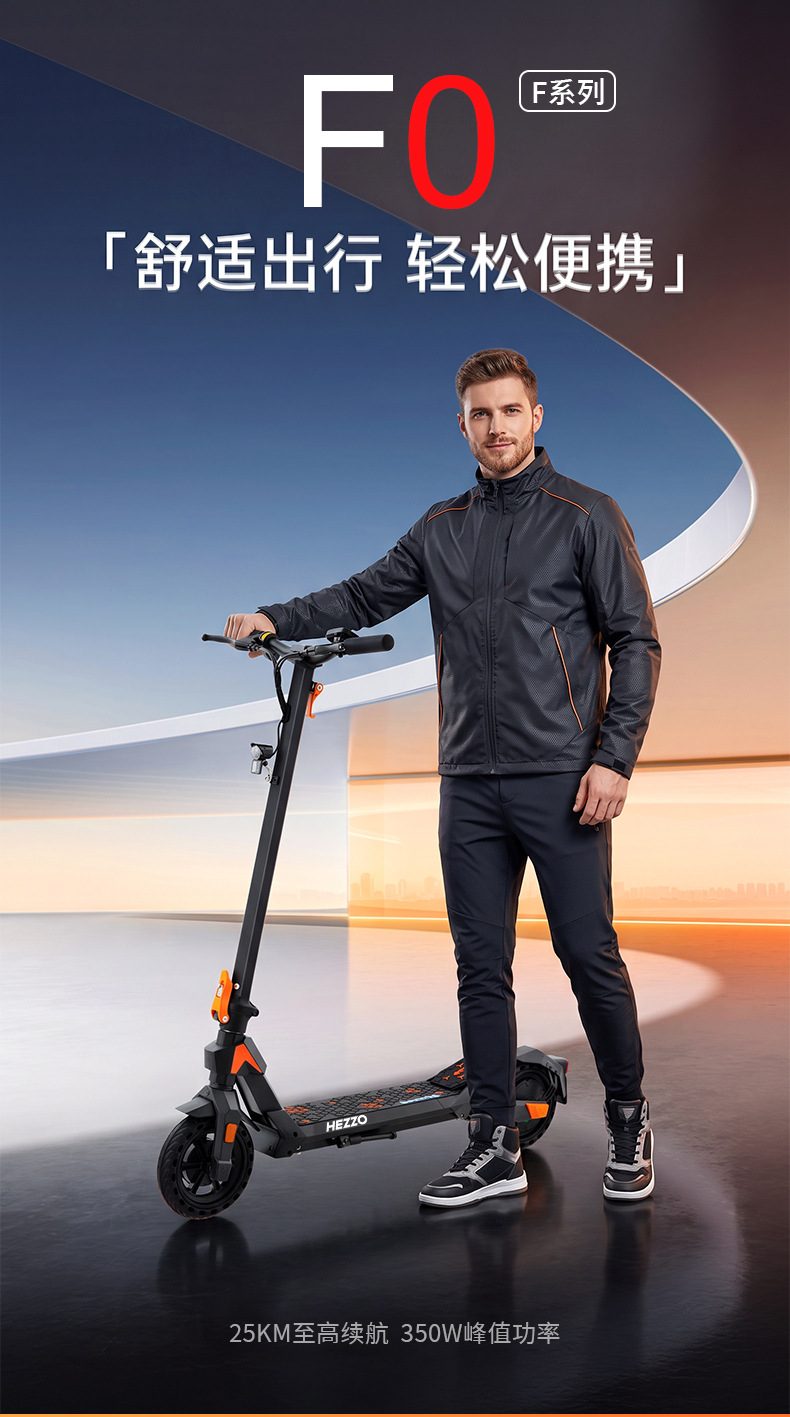 Cross-border wholesale electric scooter with 350W power drive, foldable pedal, battery-powered vehicle for men and women, adult mobility vehicle