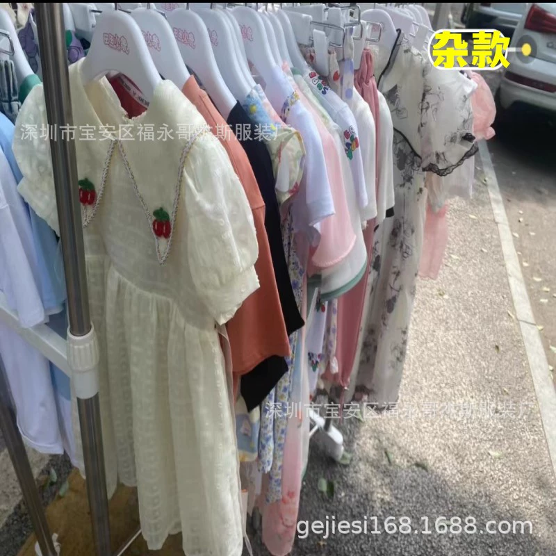 Источник детской одежды 4 сезона разные 2-5 юаней распродажа товаров для детей